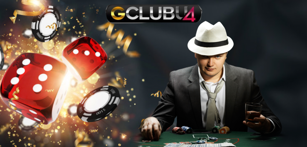 Gclub casino online ดีอย่างไร