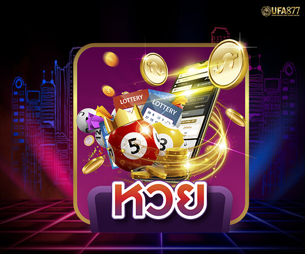 จะ แทงหวยยี่กี ต้องมีเวลา เมื่อคุณเป็นคนหนึ่งที่ชอบแทงหวย ก็คงจะได้ ยินการแทงหวยยี่กีมาอยู่แล้วบ้างแต่อาจจะไม่เคยลองแทงมันอย่างจริงจัง